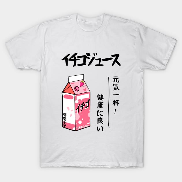 Cute Japanese Cartoon T-Shirt by internethero